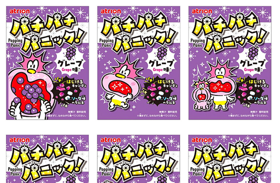 パチパチパニックどこで売ってる