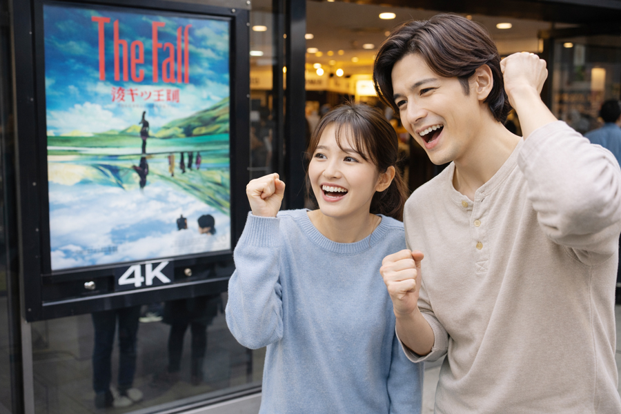 落下の王国の廃盤状態から、なぜ4K公開が実現したのか