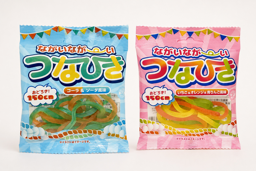 似た商品は「ながいなが〜いつなひきグミ」